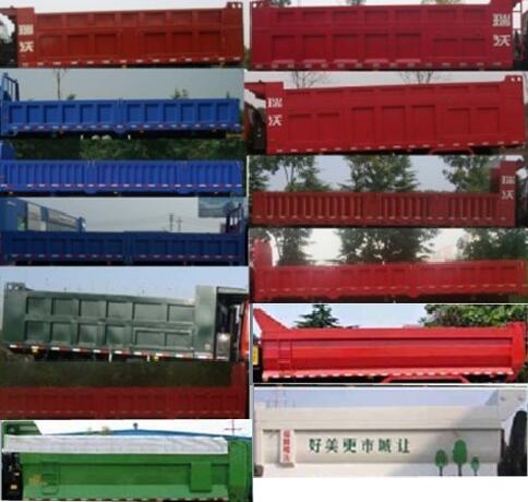 BJ3255DLPHB-FB自卸汽车燃油公告扩展图片2