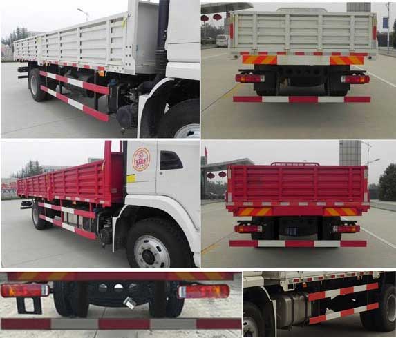 CGC1180D5BAEZ载货汽车燃油公告扩展图片2