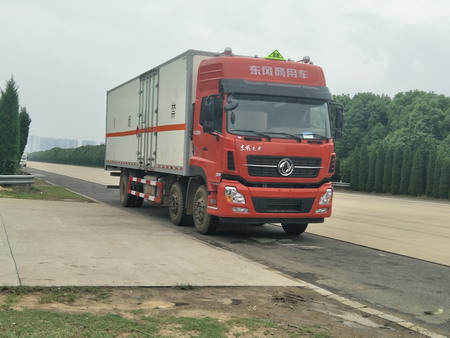 DFH5250XRYAXV易燃液体厢式运输车燃油公告图片2