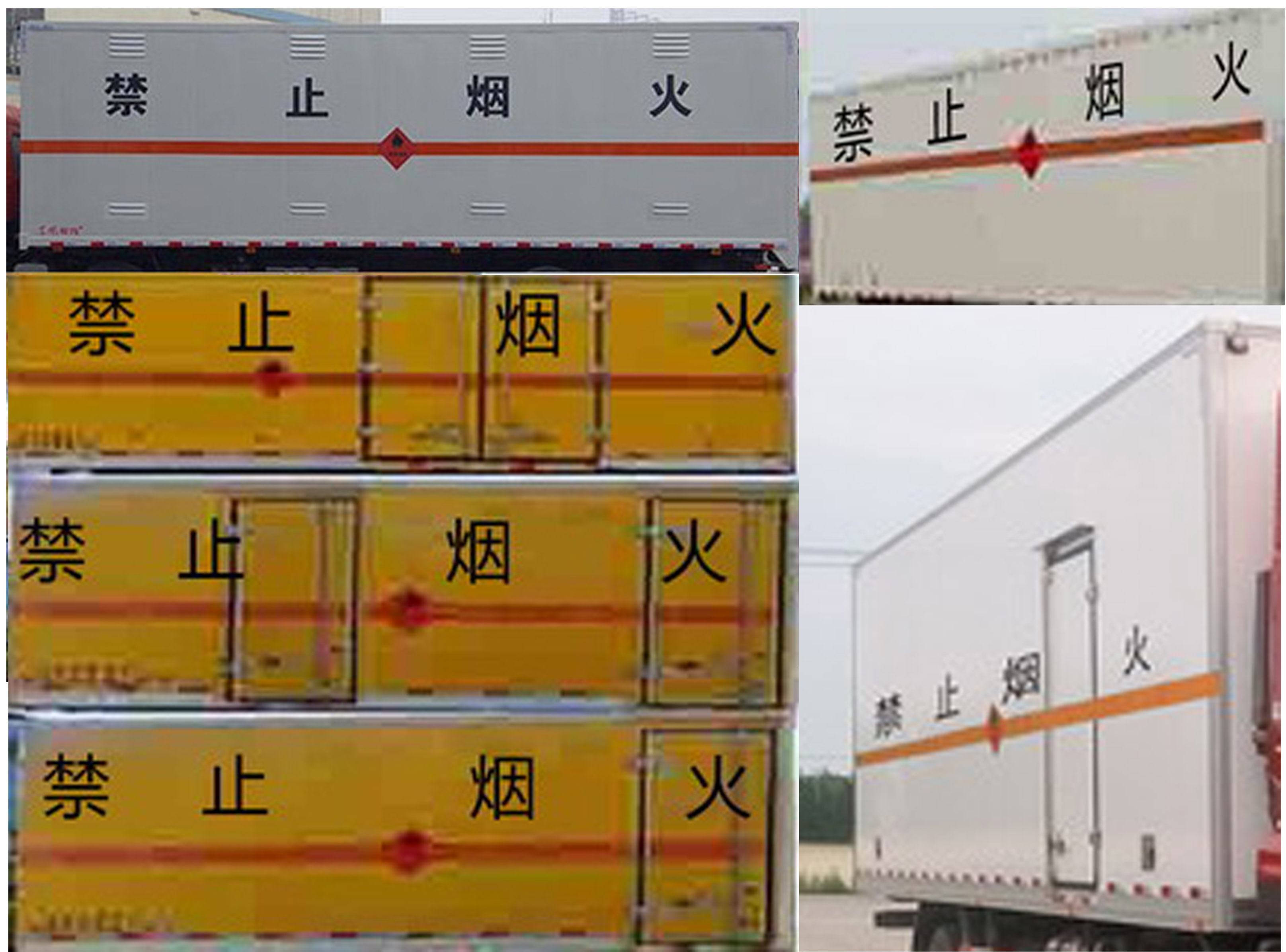 DFH5250XRYAXV易燃液体厢式运输车燃油公告扩展图片2