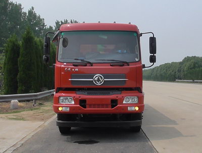 EXQ5310ZLJDFH2自卸式垃圾车燃油公告图片1