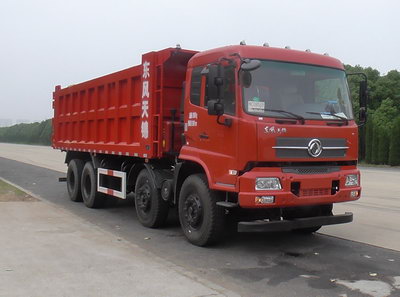 EXQ5310ZLJDFH2自卸式垃圾车燃油公告图片2