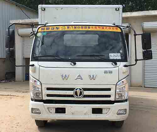 FD5043XXYW63K5-1厢式运输车燃油公告图片1