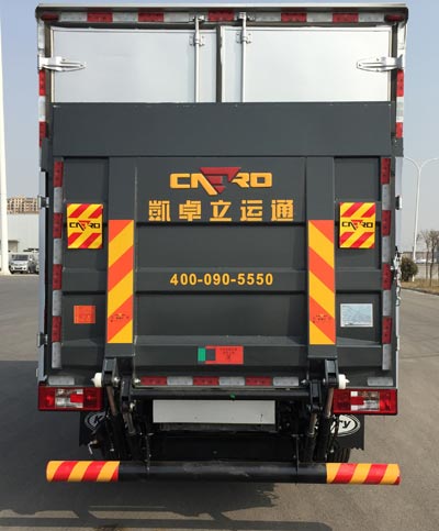 SQR5090XXYH03D厢式运输车燃油公告扩展图片1