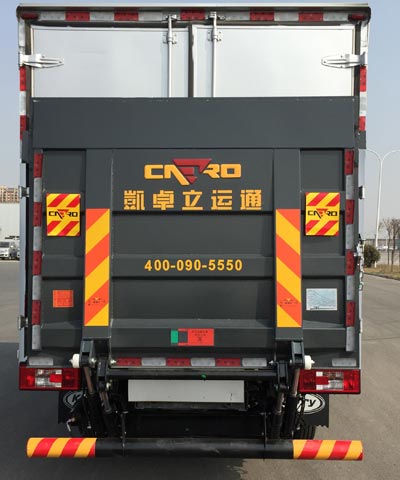 SQR5081XXYH02D厢式运输车燃油公告扩展图片2
