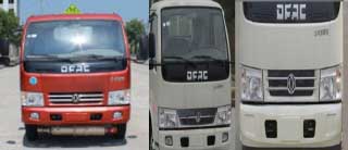 HLQ5070GJYE5加油车燃油公告扩展图片2