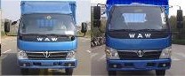 FD5041XXYW17K5-2厢式运输车燃油公告扩展图片2