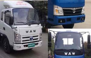 FD5043CCYW63K5-1仓栅式运输车燃油公告扩展图片1