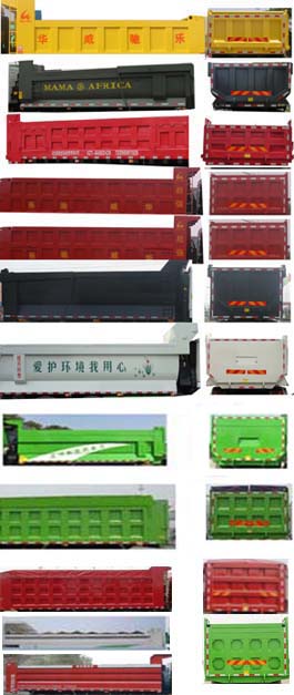 SGZ5312ZLJZZ5J7自卸式垃圾车燃油公告扩展图片1