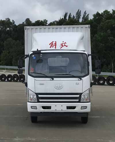 CA5081XXYP40K2L1E5A84-3厢式运输车燃油公告图片1