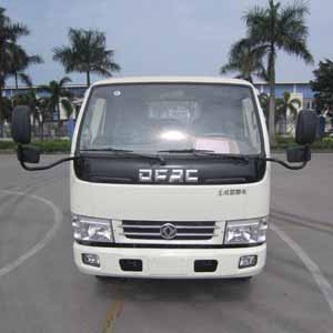 YH5040TQZ015P清障车燃油公告图片1