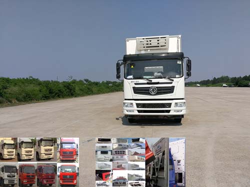 BXL5258XLC1冷藏车燃油公告扩展图片2