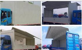 CA5189XYKPK2L5E5A80翼开启厢式车燃油公告扩展图片1