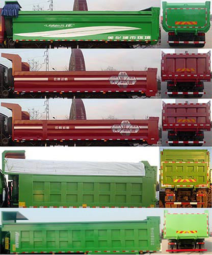BJ3313DMPKC-AB自卸汽车燃油公告扩展图片4