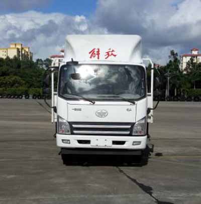 CA5041TPBP40K2L1E5A85平板运输车燃油公告图片1
