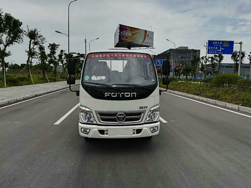 BJ1041V8JB4-A1载货汽车燃油公告图片1