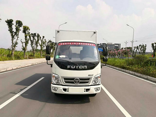 BJ5041XXY-A1厢式运输车燃油公告图片1