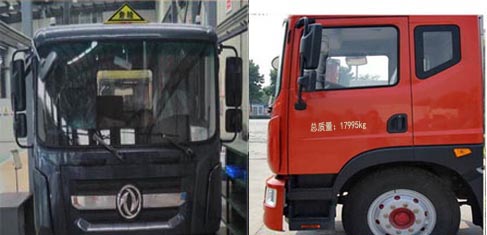 DLQ5180TQPEQ气瓶运输车燃油公告扩展图片1