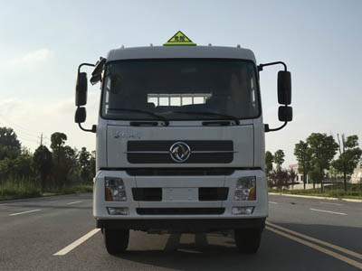 SCS5180GJYDFH加油车燃油公告图片1
