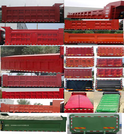 MSH3311G9A自卸汽车燃油公告扩展图片2