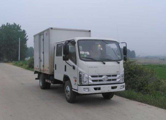 BJ5046XXY-BC厢式运输车燃油公告图片2