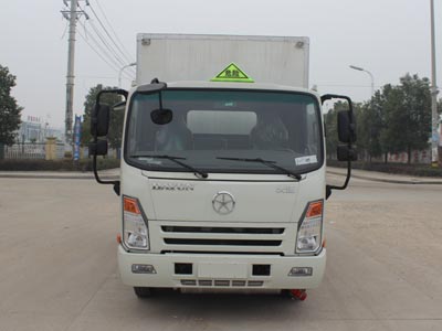 SCS5080XRYCGC易燃液体厢式运输车燃油公告扩展图片1