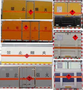 SCS5080XRYCGC易燃液体厢式运输车燃油公告扩展图片2