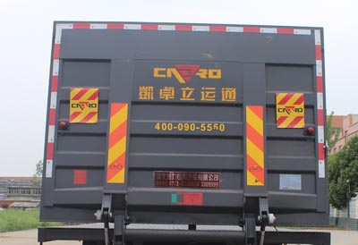 SCS5140TPBCGC平板运输车燃油公告扩展图片1