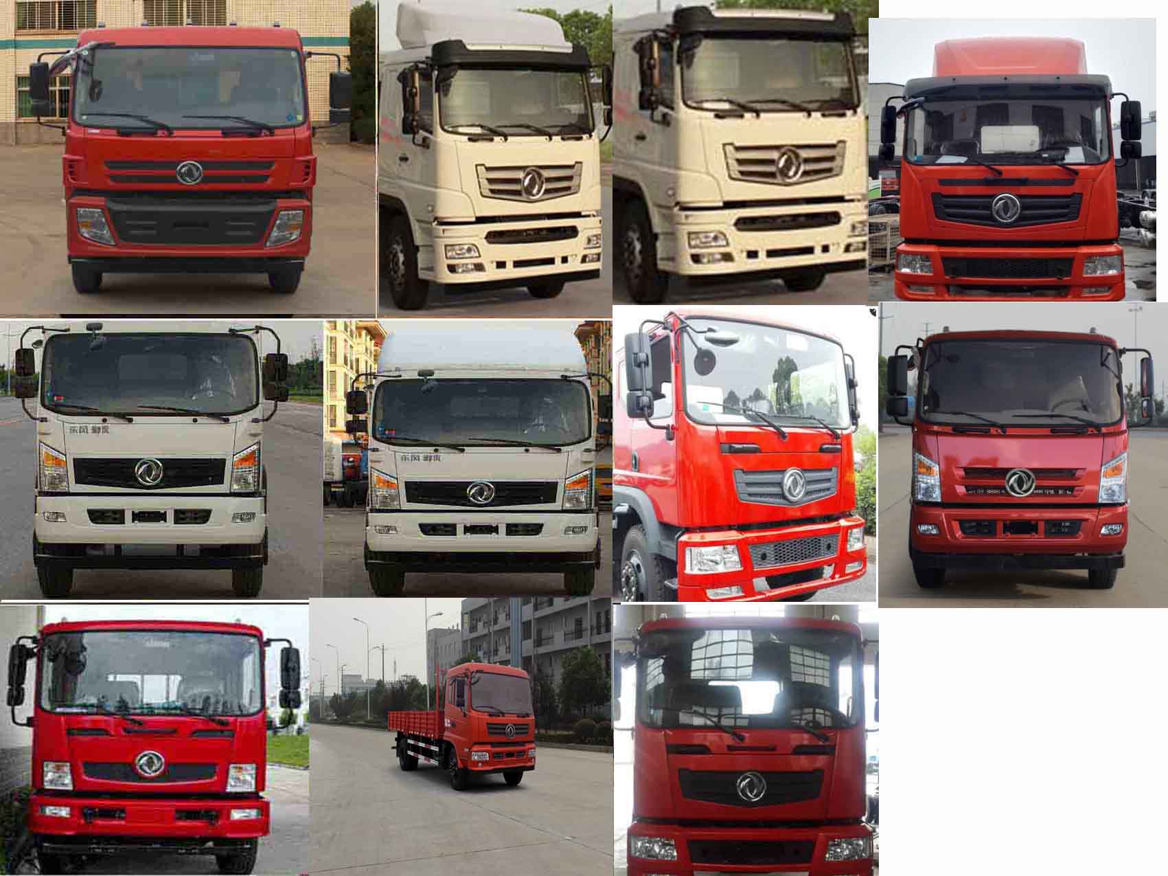 EQ1168GLV1载货汽车燃油公告扩展图片1