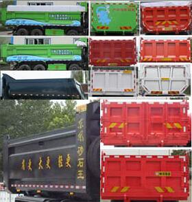 YXG5310ZLJB自卸式垃圾车燃油公告扩展图片2