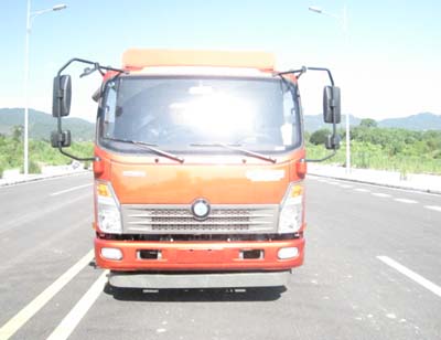 CDW5081CCYA1R5仓栅式运输车燃油公告图片1