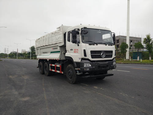 YXG5250ZLJA1自卸式垃圾车燃油公告图片2