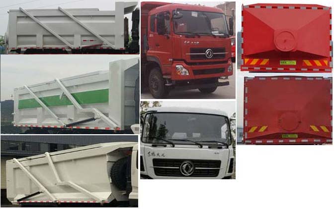 YG5250TSGAB压裂砂罐车燃油公告扩展图片1