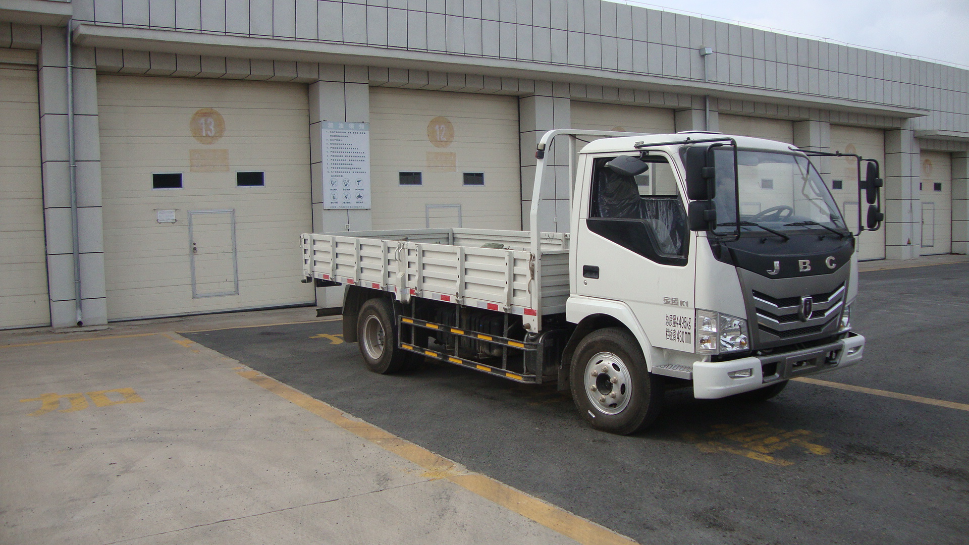 SY1045HZHS载货汽车燃油公告扩展图片2