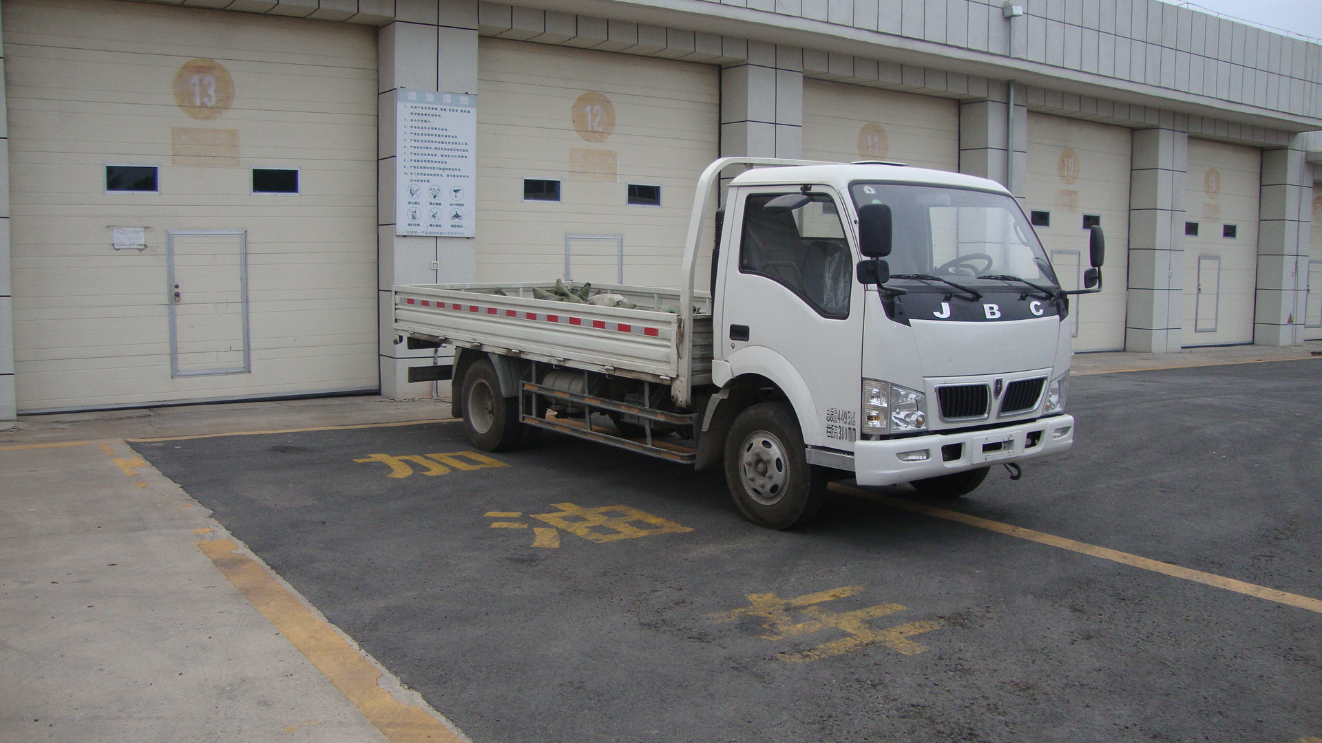 SY1045HZHS载货汽车燃油公告扩展图片1