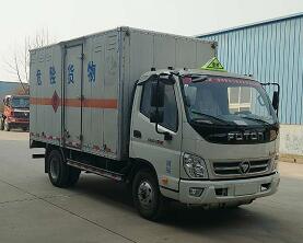 QW5045TQP气瓶运输车燃油公告图片2
