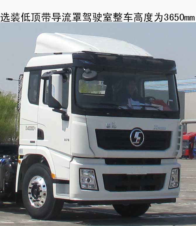 SX5320CCQ4C45B畜禽运输车燃油公告扩展图片2