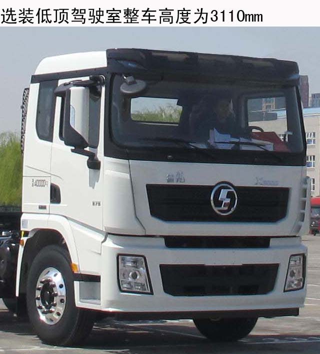 SX5320CCQ4C45B畜禽运输车燃油公告扩展图片3