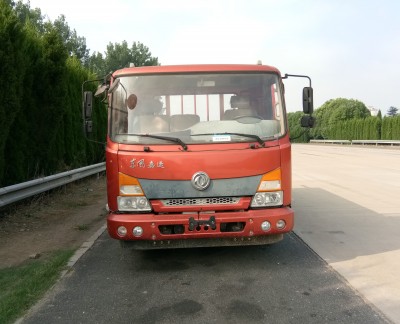 DFH1040BX5载货汽车燃油公告图片1