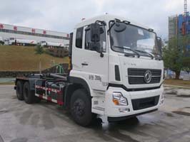 FLM5250ZXXD5车厢可卸式垃圾车燃油公告图片2