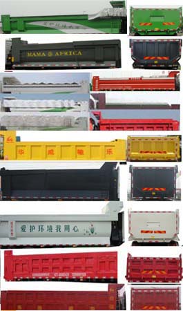 SGZ5311ZLJZZ5J7自卸式垃圾车燃油公告扩展图片1