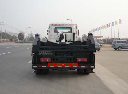 SGZ5160ZBGD5BX1V背罐车燃油公告扩展图片1
