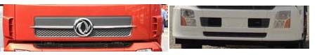 SGZ5160ZBGD5BX1V背罐车燃油公告扩展图片2