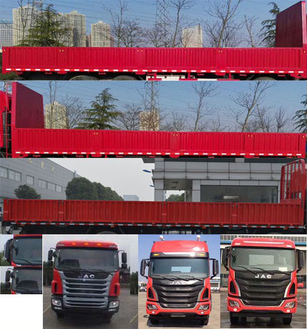 HFC1251P2K3D50S3V载货汽车燃油公告扩展图片1