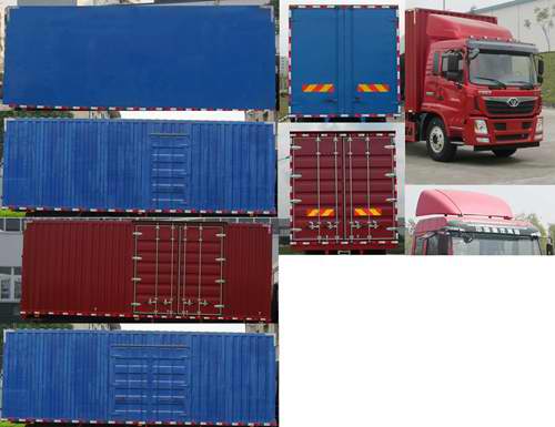 ZZ5248XXYGH0EB1厢式运输车燃油公告扩展图片1
