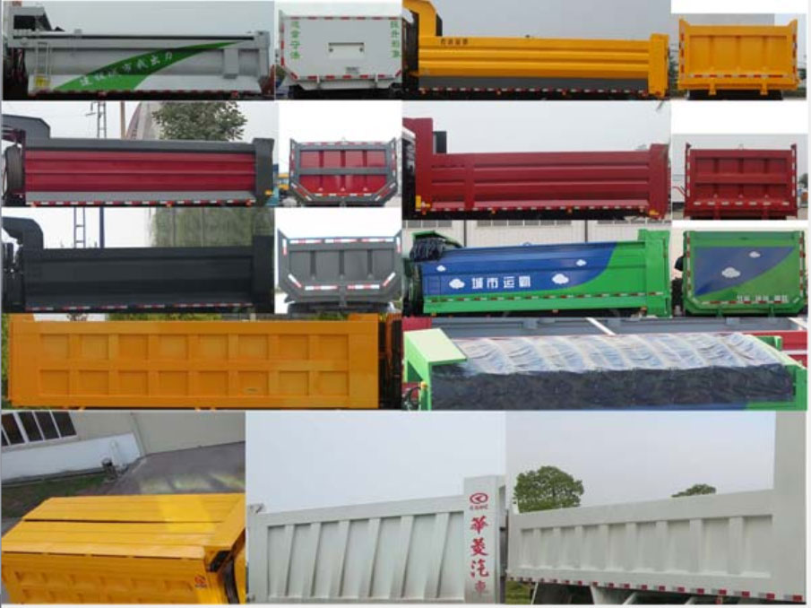 HN3250B35D1M5自卸汽车燃油公告扩展图片2