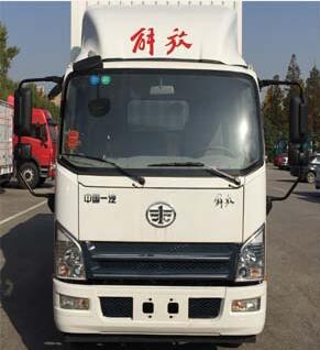 CA5043CCYP40K2L1E5A84仓栅式运输车燃油公告扩展图片1