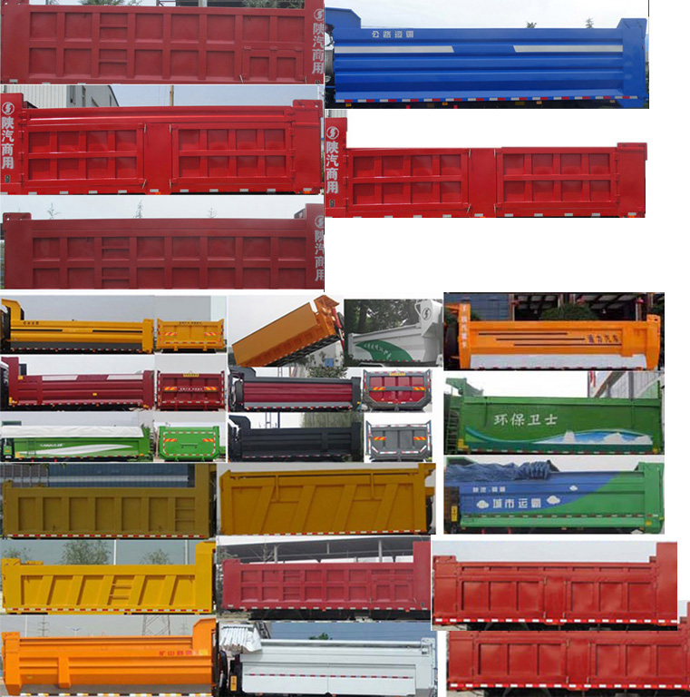 SX3255GP5269自卸汽车燃油公告扩展图片2