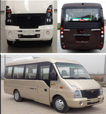 GL6552CQ客车燃油公告扩展图片1