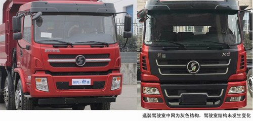 SX3120GP5自卸汽车燃油公告扩展图片1